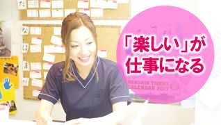 わかば鍼灸整骨院