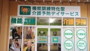 GENKINEXT足利朝倉町