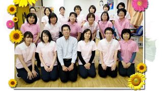 葭池デイサービスセンター