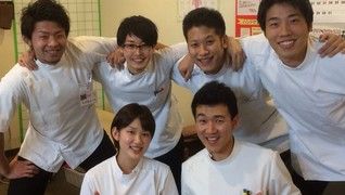サニタ整骨院 相模大塚店