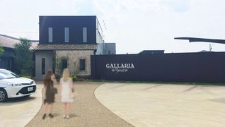 GALLARIA Elegante 可児店