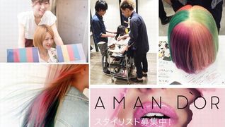 Aman D'or一宮店