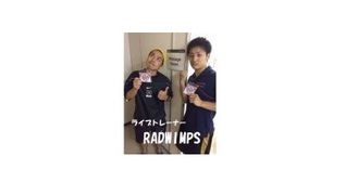 いきいき鍼灸整骨院