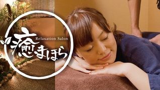 癒まほら北浜店
