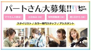 ヘアークリアー春日部店