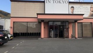 イン東京 鳥坂店