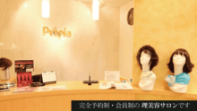 店舗詳細画像4