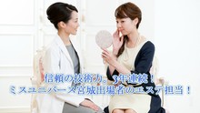 店舗詳細画像2