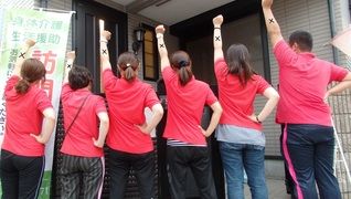 ええやん昭和介護センター