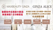 店舗詳細画像1