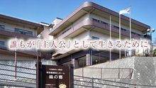店舗詳細画像2