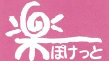 店舗詳細画像1