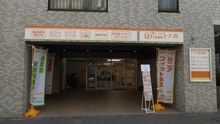 店舗詳細画像1