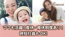 店舗詳細画像3