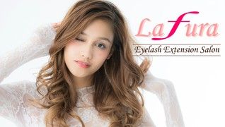 まつげエクステ専門店Lafura横浜店