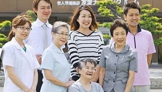 介護老人保健施設 友愛ナーシングホーム