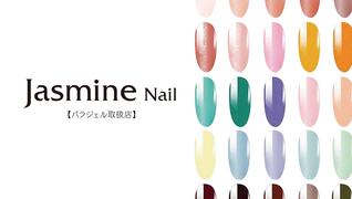 Jasmine nail