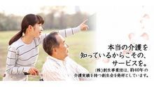 店舗詳細画像1