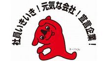 店舗詳細画像4
