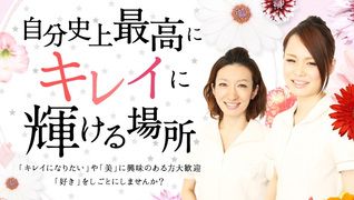 シシィケーニギン 岡山ロッツ店