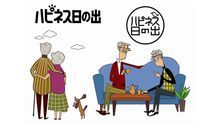 店舗詳細画像1