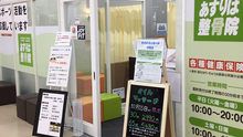店舗詳細画像1