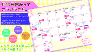 エステティックRAYVIS(レイビス) 旭川店
