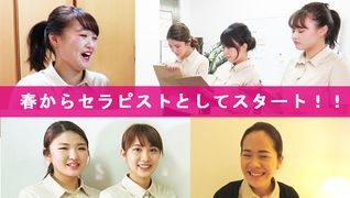 株式会社ハンド・エイド