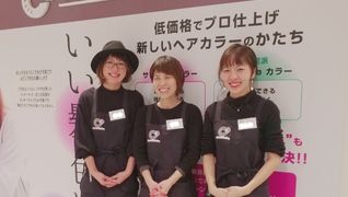 ビューティーカラープラス近鉄百貨店橿原店