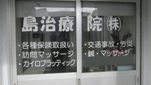 店舗詳細画像1