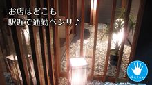 店舗詳細画像5