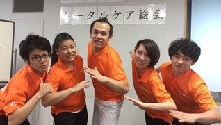 あさひ整骨院 心斎橋南院