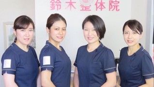 美容整体サロン 鈴木整体院 栗生院(仮)