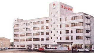 介護老人保健施設 さるびあ苑