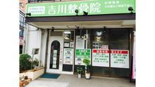 店舗詳細画像1