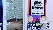 店舗詳細画像5