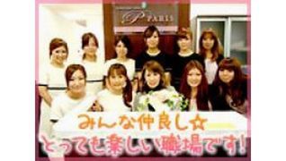 フラッシュネイル ソリオ宝塚店