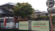 店舗詳細画像1