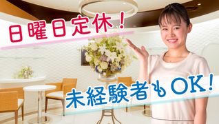 ビューティーリバース横浜西口店