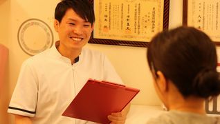 さくら整骨院