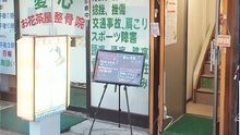 店舗詳細画像3