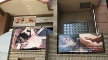 店舗詳細画像1