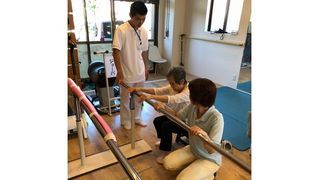 あい おふろとリハビリデイサービス