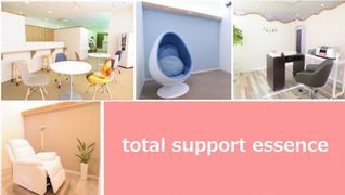 total support essence