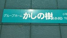 店舗詳細画像2