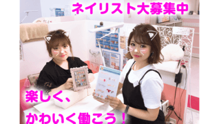 きれいdeチュッ!桜ビル店