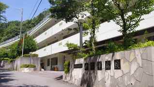 日本平病院