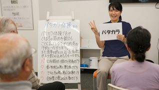 レッツ倶楽部 戸田公園