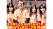 店舗詳細画像2