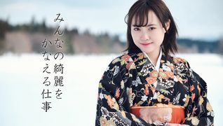レエン新長田店